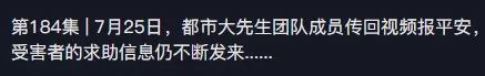 全国都被骗了？0赎金救回缅北受害者，居然是假的？