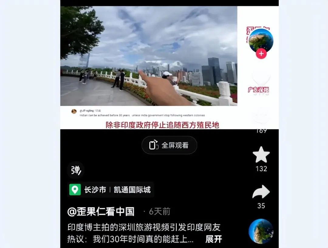 印度博主在中国城市直播拍视频，虽有宣传效应，但须防范间谍窃密
