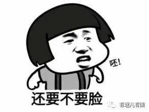 “台毒金孙”赖清德不想体面？那我们就帮你体面！