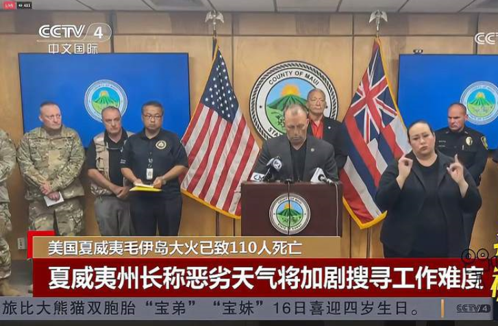 时代的一粒灰，落在了夏威夷人的身上