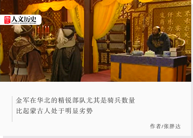 爵位武器化：金蒙摆烂竞赛封官，华北军阀趁势崛起