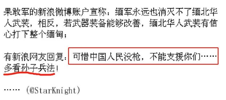 全国都被骗了？0赎金救回缅北受害者，居然是假的？