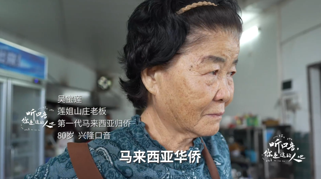 北京中产，正偷偷占领国内“小东南亚”