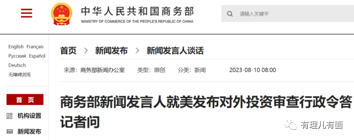 美国再加码，会赢吗？