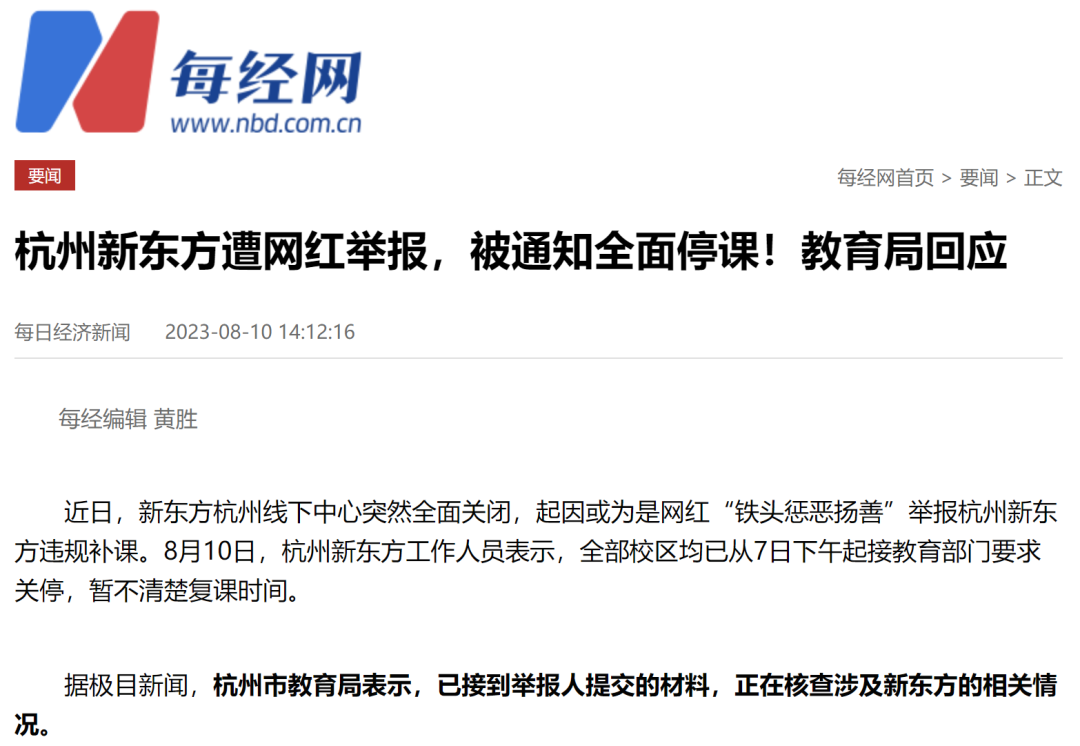 搬走三座大山，开始了！