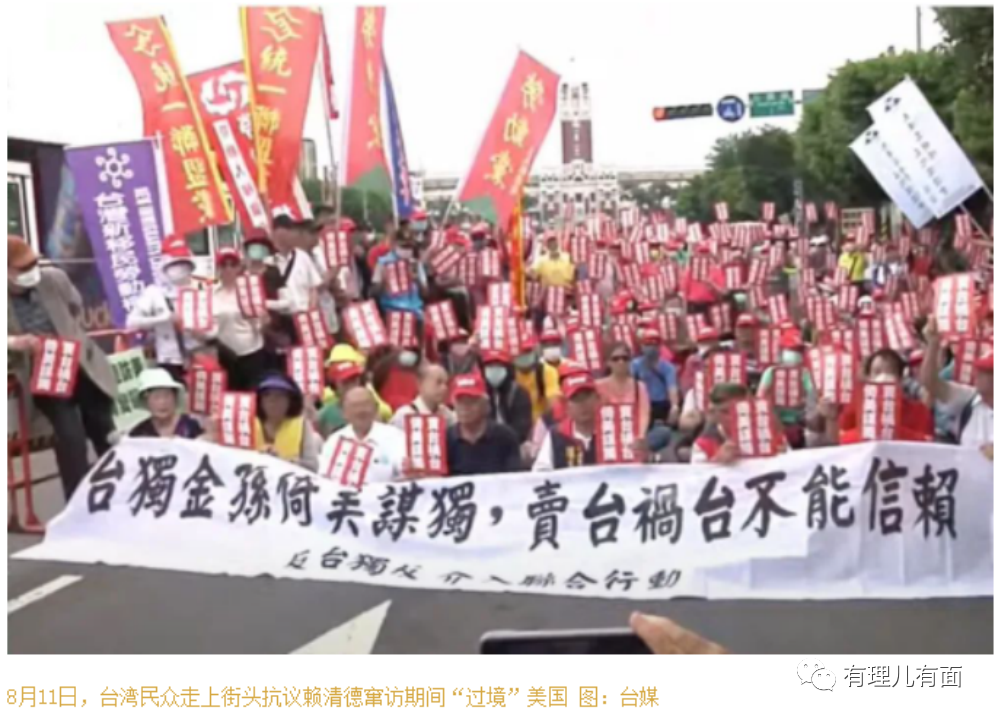 “台毒金孙”赖清德不想体面？那我们就帮你体面！