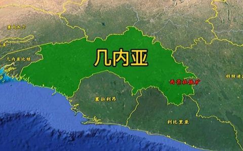 西芒杜铁矿关键开发获批！