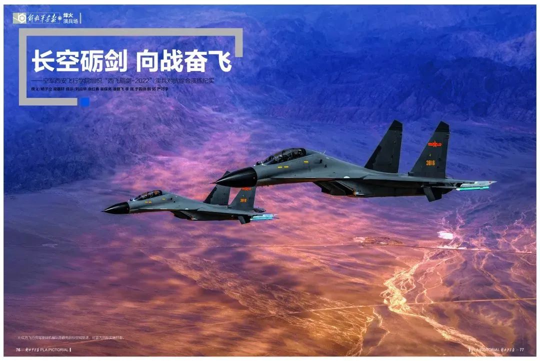 中国军事力量在亚洲能排第一吗？快了！快了！