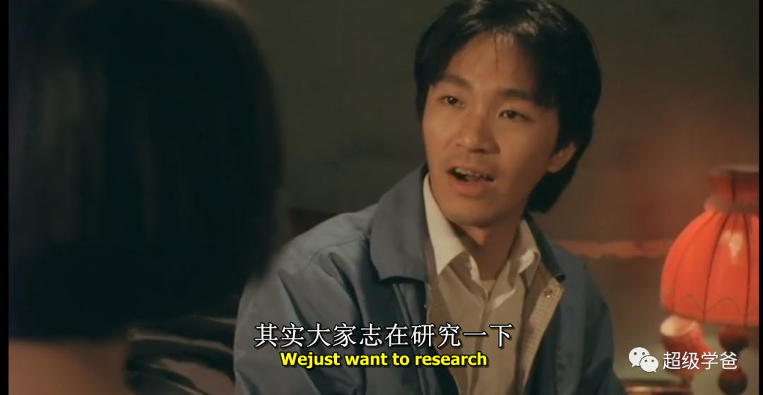 常温超导，谨慎悲观——咱们还是讨论下中国男足夺冠吧