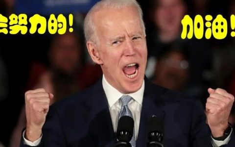 美国，只剩最后一个AAA了