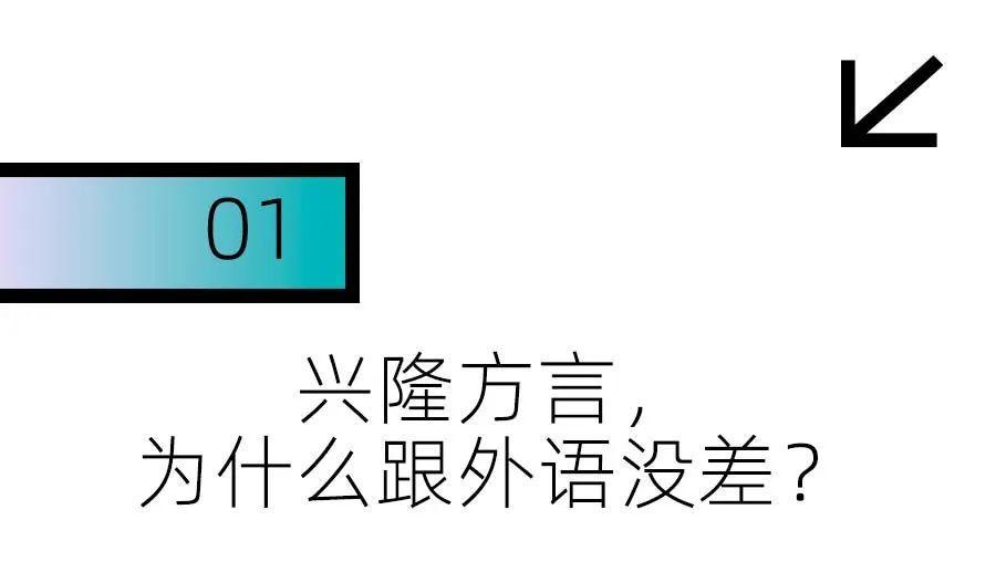 北京中产，正偷偷占领国内“小东南亚”