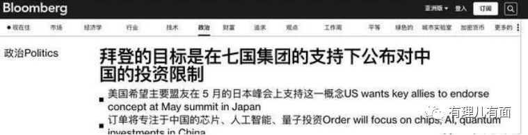 美国再加码，会赢吗？