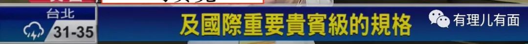 “台毒金孙”赖清德不想体面？那我们就帮你体面！