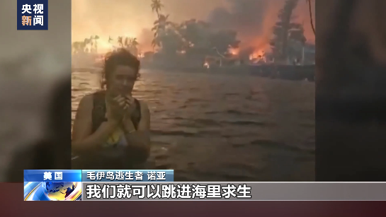 时代的一粒灰，落在了夏威夷人的身上