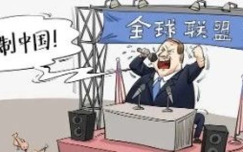 戴维营峰会召开，美利坚打造“亚洲小北约”的企图能实现吗？