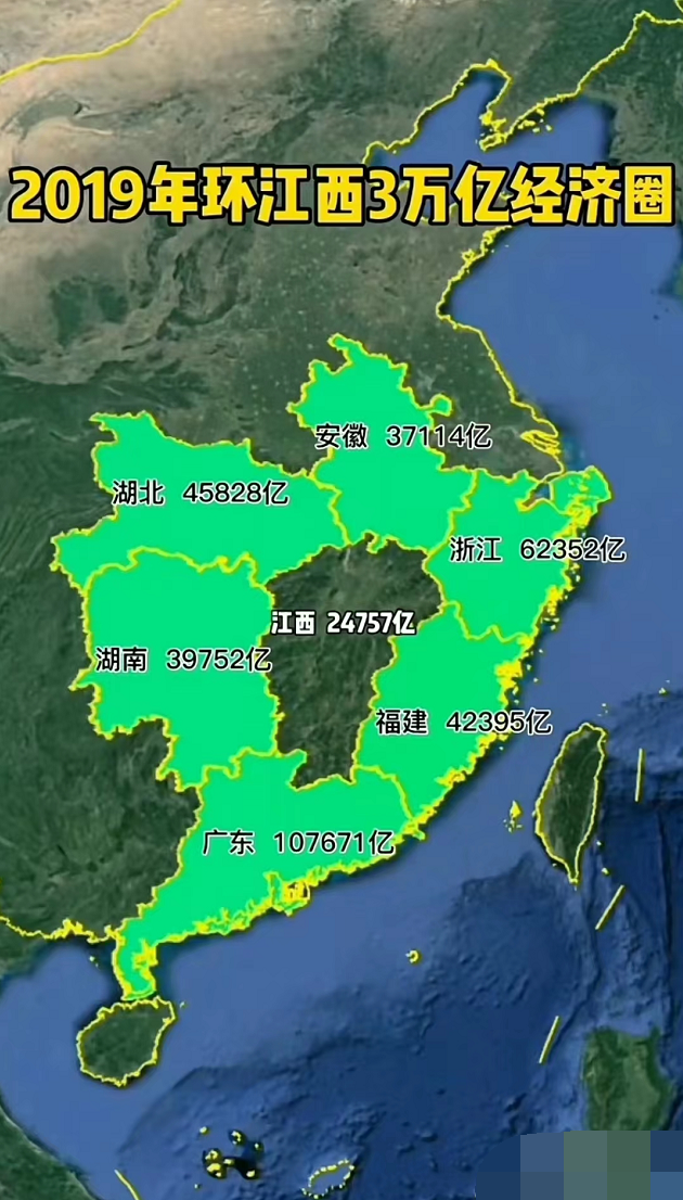 中国经济前十强的省份，都围绕着江西