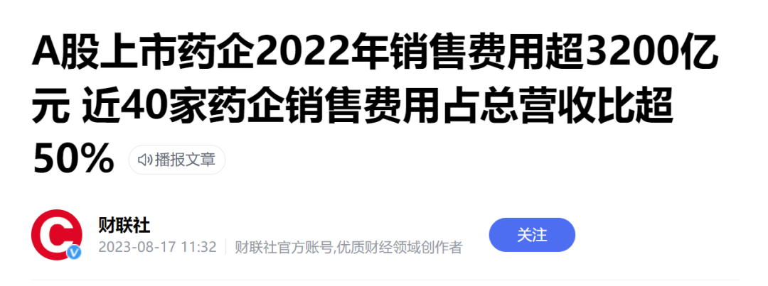 动辄受贿上千万、100套房…医疗体系的贪腐为何如此惊人？