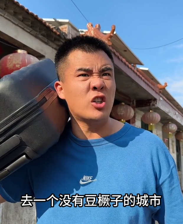 看到“山东人被豆橛子逼疯”上热搜，山河四省都沉默了