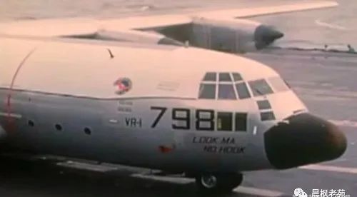 C-130上舰的故事
