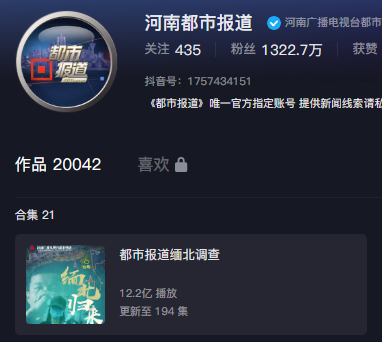 全国都被骗了？0赎金救回缅北受害者，居然是假的？