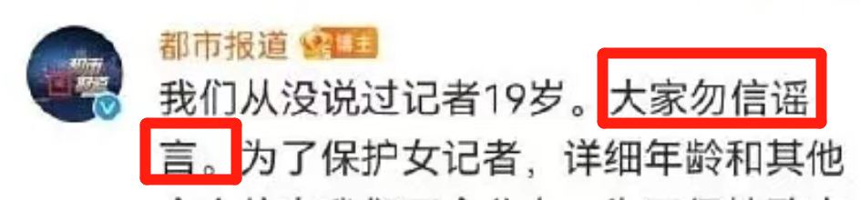 全国都被骗了？0赎金救回缅北受害者，居然是假的？