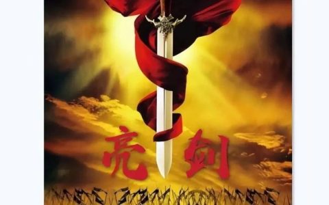 惊涛骇浪，备战打仗，选人用人的标准只有一个:敢于斗争！