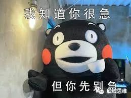 把建方舱的钱退回去，那么难吗？