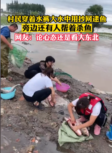 洪灾太惨了，全中国最快乐的农民，一夜归零