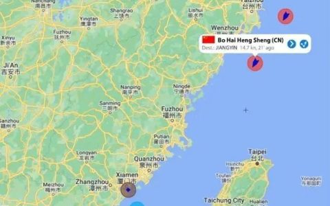 渤海滚装巨轮，南下台湾海峡，解放军派兵护送，信号十分强烈