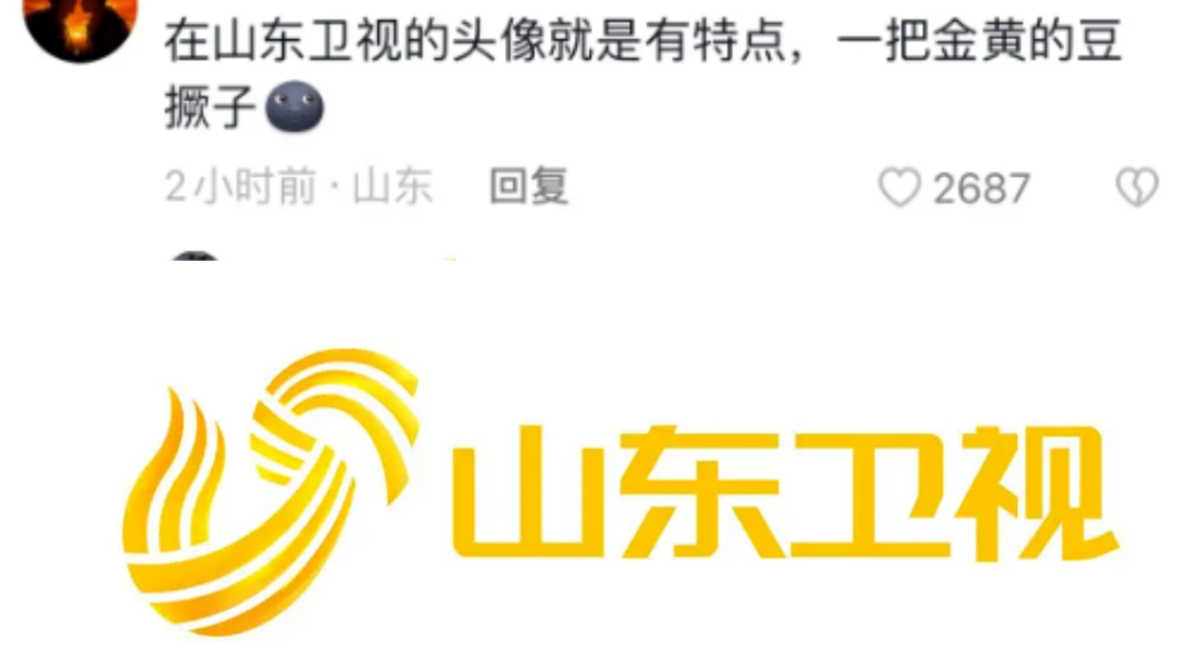 看到“山东人被豆橛子逼疯”上热搜，山河四省都沉默了