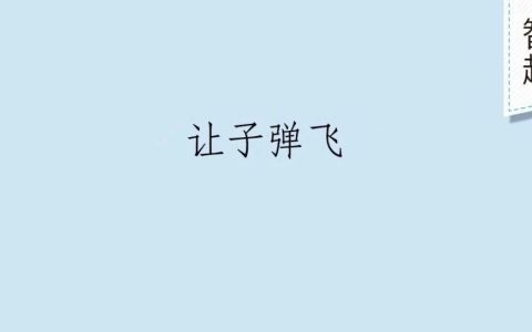 五折卖房，恒大又活了……楼市信号密集