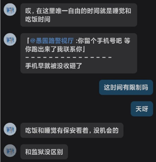 全国都被骗了？0赎金救回缅北受害者，居然是假的？
