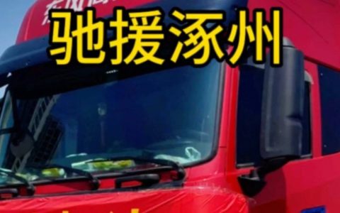 天灾与人祸，永远是我们的敌人