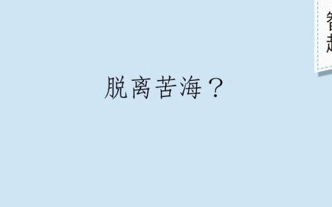 别让许家印老婆跑了