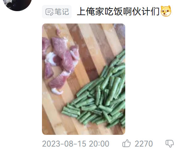 看到“山东人被豆橛子逼疯”上热搜，山河四省都沉默了