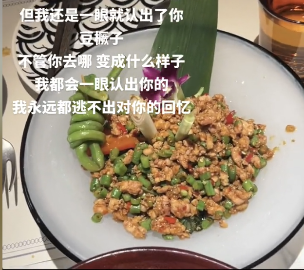 看到“山东人被豆橛子逼疯”上热搜，山河四省都沉默了