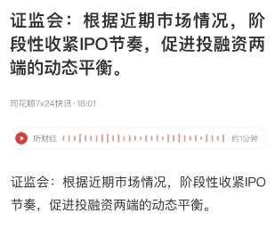 银行股暴涨50%，仅仅只是这波牛市的起手式