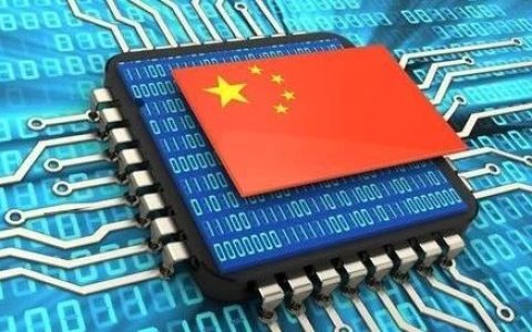国产芯片重大突破，未来谁卡谁脖子？
