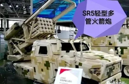 火箭炮：最中国的特色武器