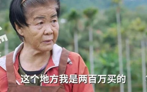 北京中产，正偷偷占领国内“小东南亚”