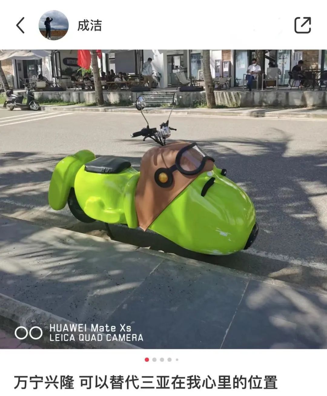 北京中产，正偷偷占领国内“小东南亚”