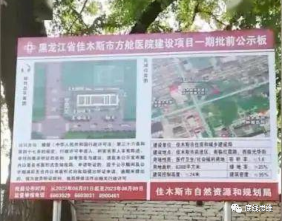 把建方舱的钱退回去，那么难吗？