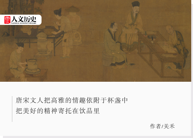 为什么唐诗里面酒多，而宋词里面茶多？