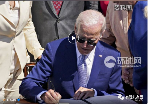 美国再加码，会赢吗？