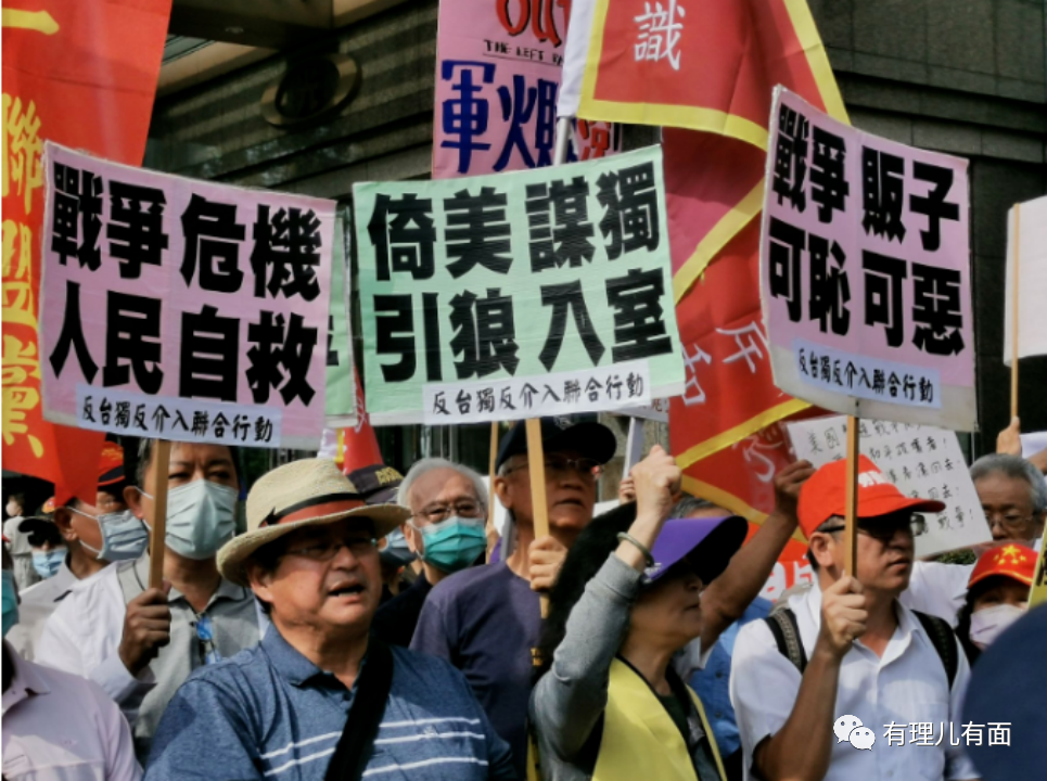 “台毒金孙”赖清德不想体面？那我们就帮你体面！