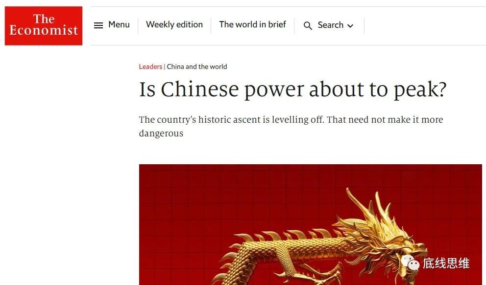 陈经：很多人觉得消费拉不动经济，那是没看到中国震撼全球的生产力