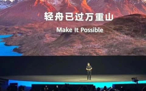 轻舟已过万重山，华为5G芯片回归