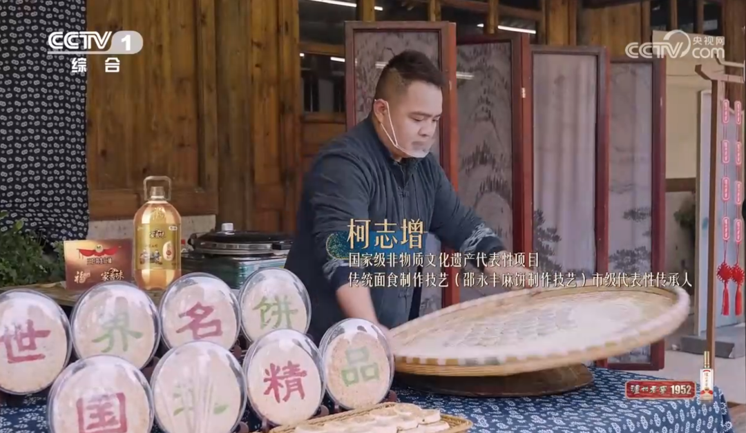 唐代人排队抢购的麻饼，今天还能吃得到吗？