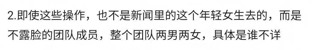 全国都被骗了？0赎金救回缅北受害者，居然是假的？
