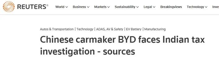 果然，比亚迪被印度罚了！
